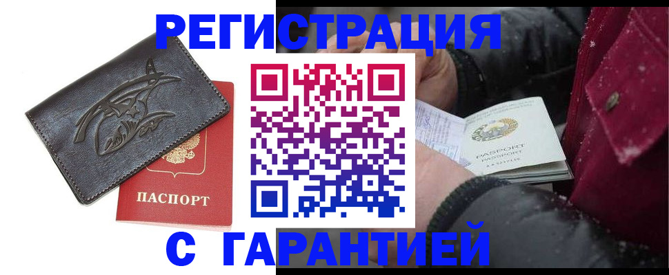 регистрация для дет. сада в Порхове